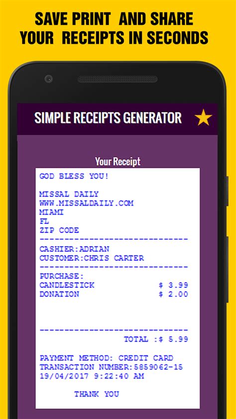 Receipt Generator 